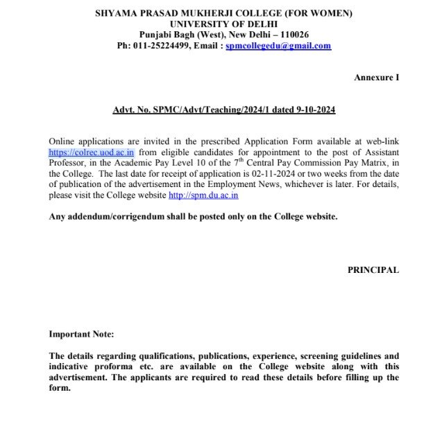 Syama Prasad Mookerjee Port Recruitment 2024