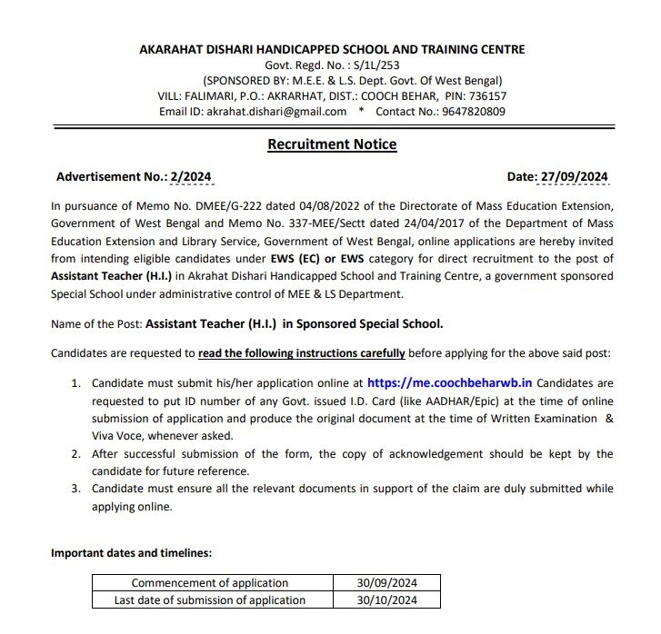 WB Govt School Recruitment 2024