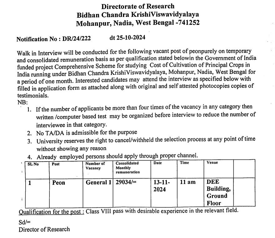 WB Peon Recruitment 2024