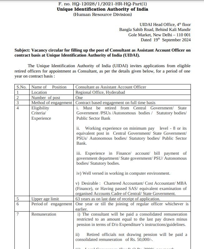 UIDAI Recruitment 2024