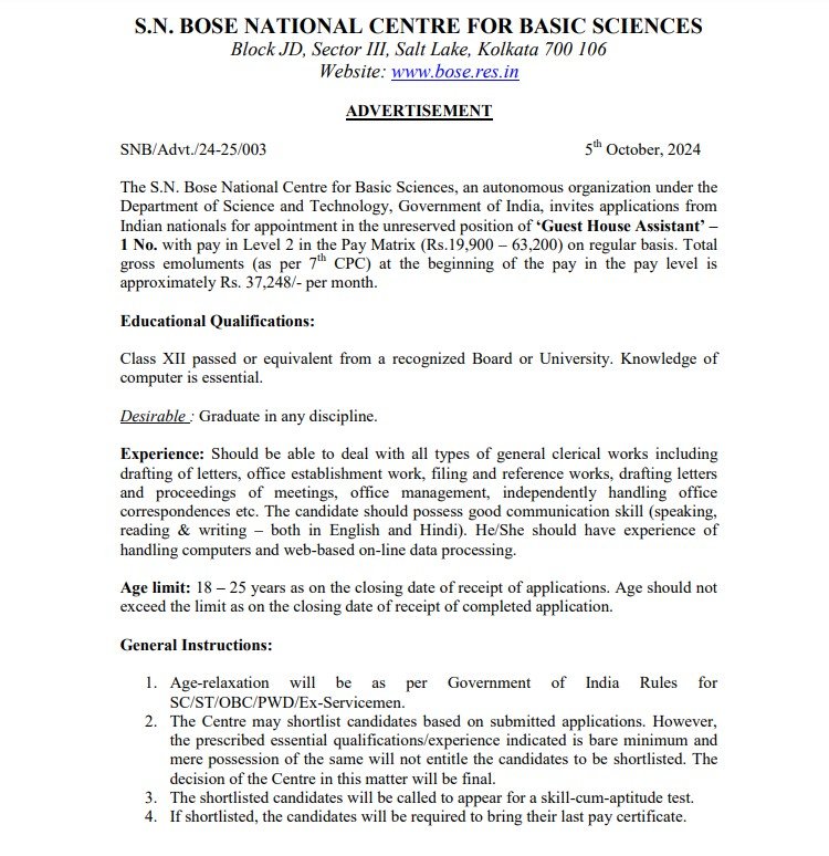 WB Central Govt Jobs Vacancy 2024