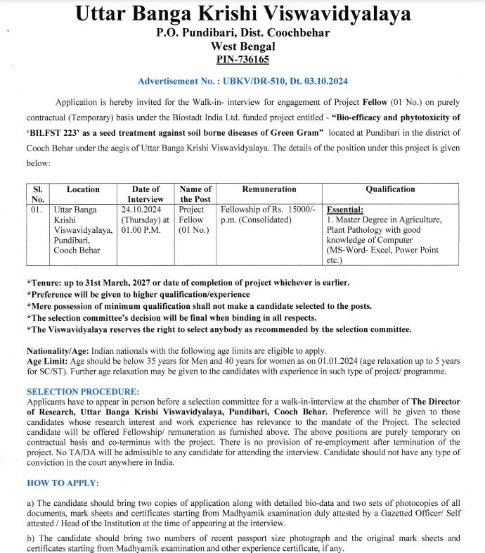 UBKV Recruitment 2024