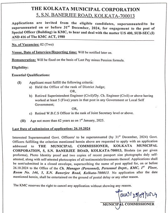 KMC Recruitment 2024