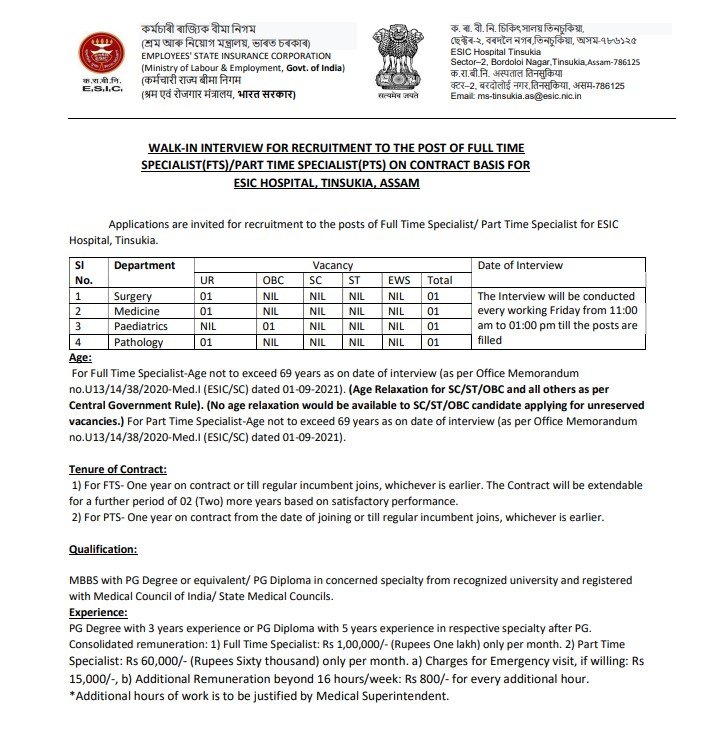 ESIC Recruitment 2024
