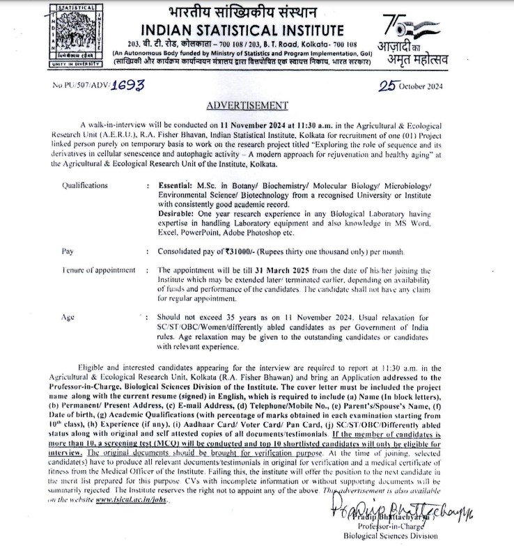 ISI Recruitment 2024