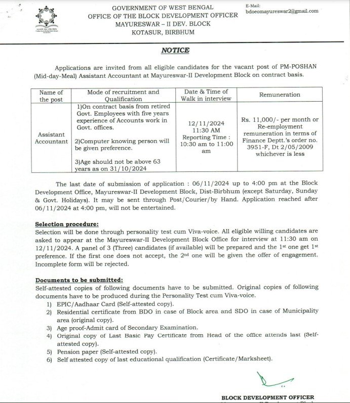 BDO Recruitment 2024