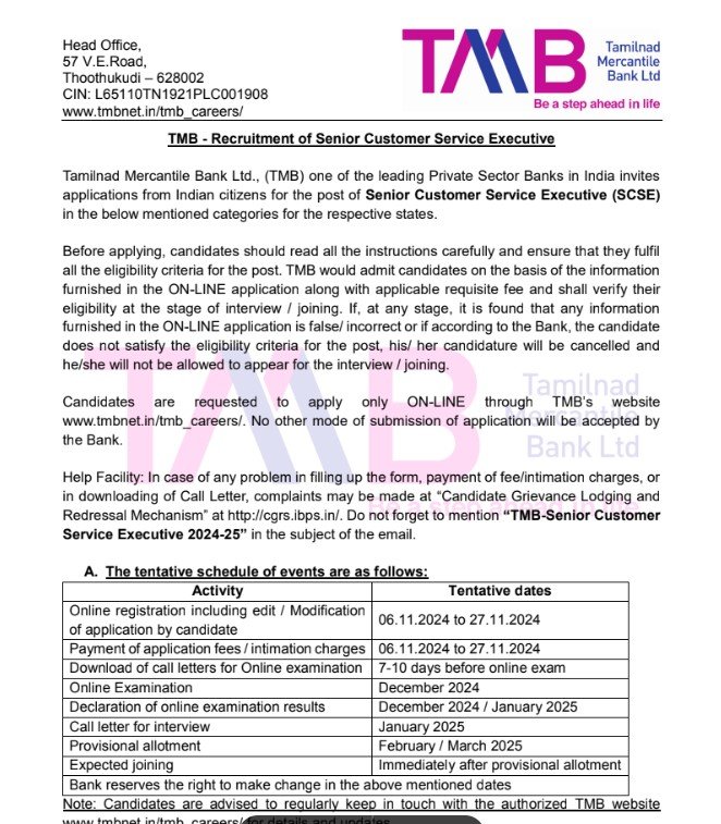 Tamilnad Mercantile Bank Recruitment 2024