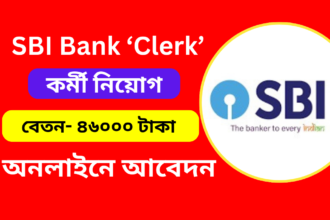 SBI Bank Clerk Recruitment 2024