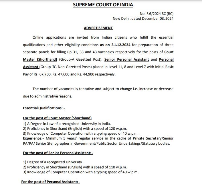 Supreme Court Of India Recruitment 2024