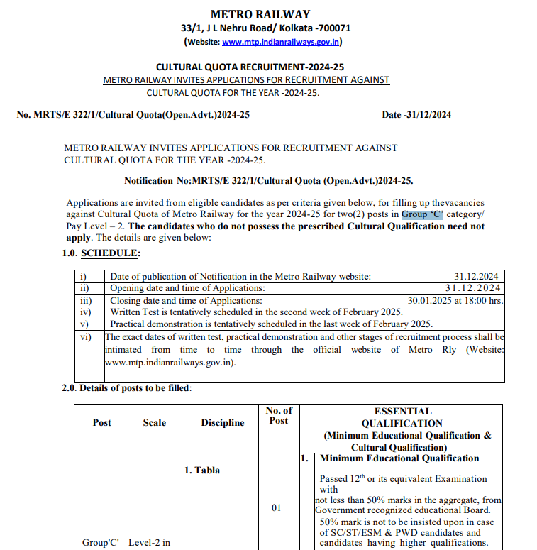Kolkata Metro Railway Staff Recruitment 2025