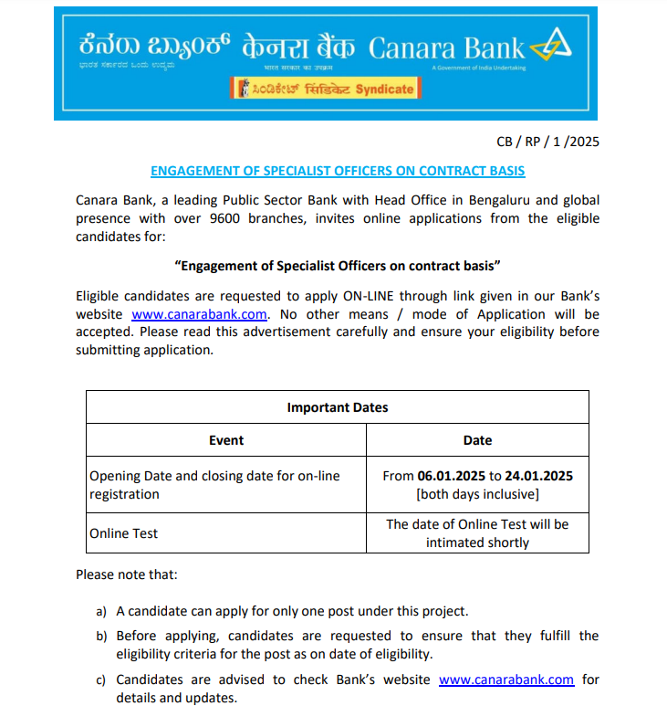 Canara Bank Employee Recruitment 2025