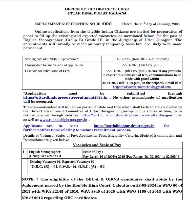 WB District Court Employment Recruitment 2025