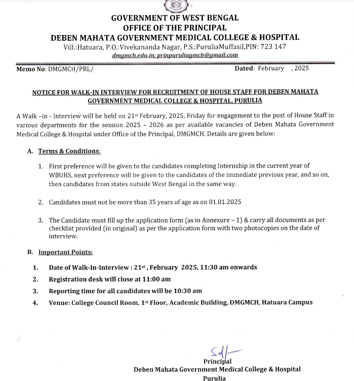 WB Govt Health Job Recruitment 2025