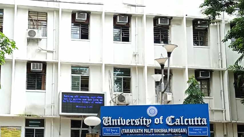 Calcutta University Job Recruitment 2025