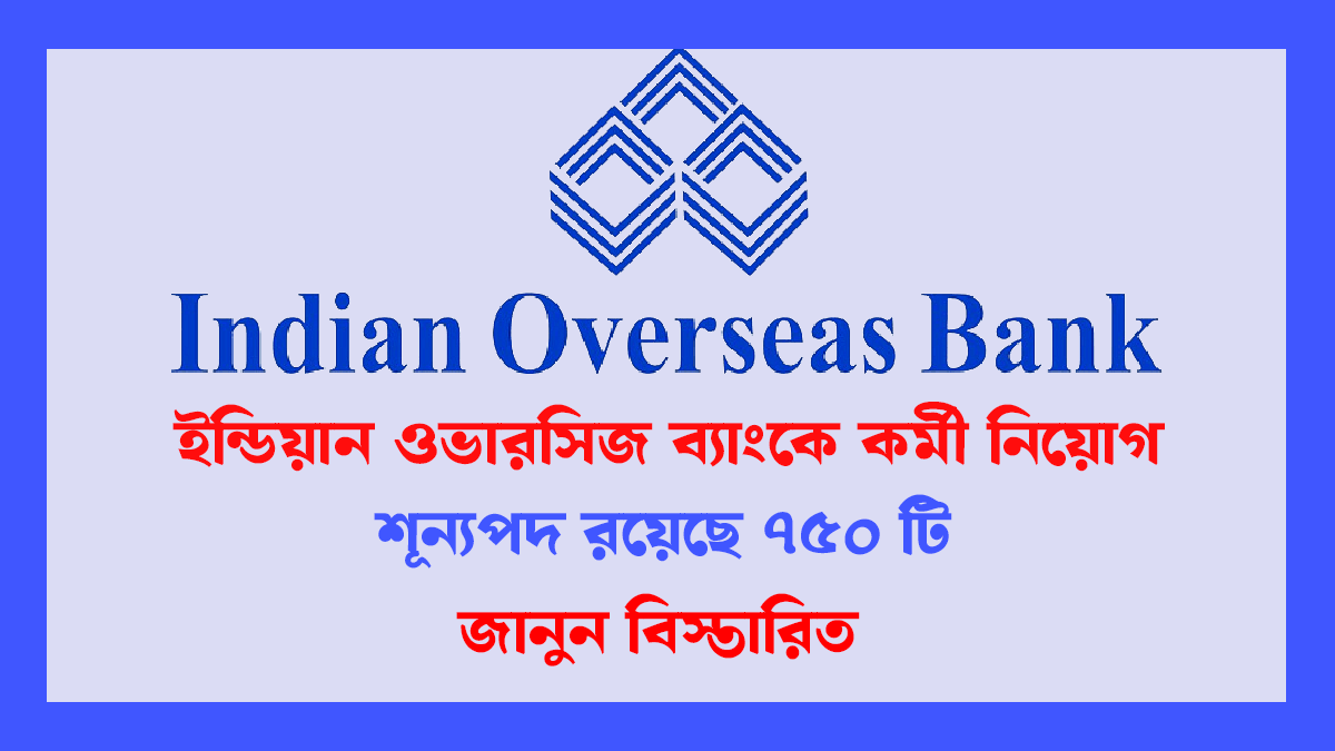 Indian Overseas Bank Recruitment 2025