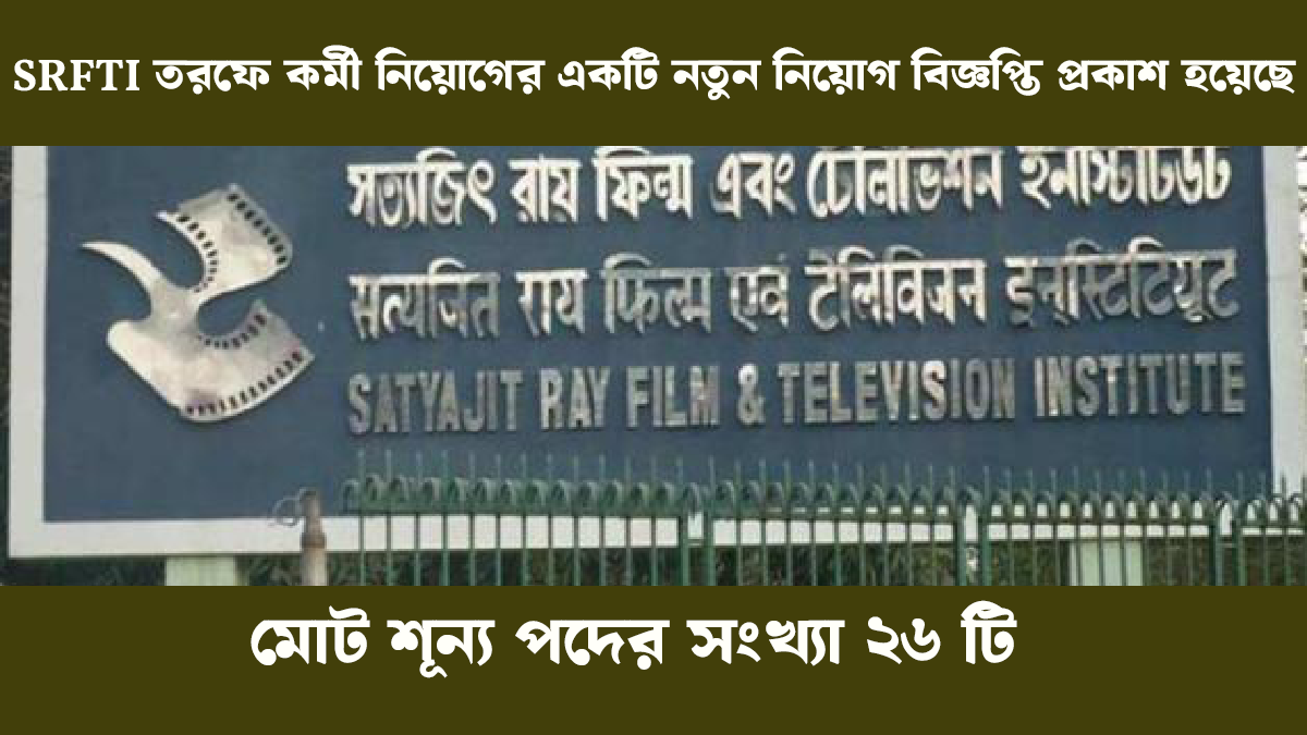 SRFTI Kolkata Job Recruitment 2025