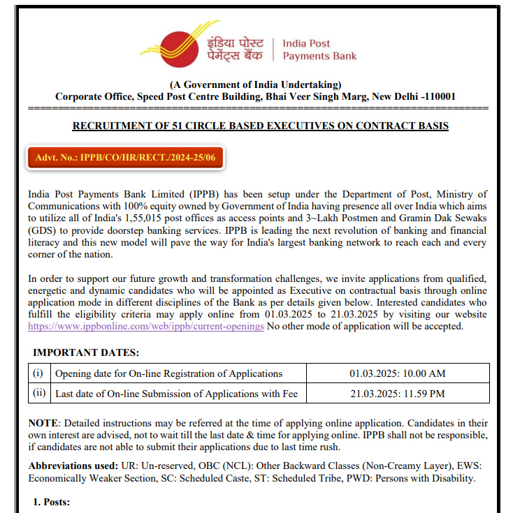 India Post Payment Bank Recruitment 2024