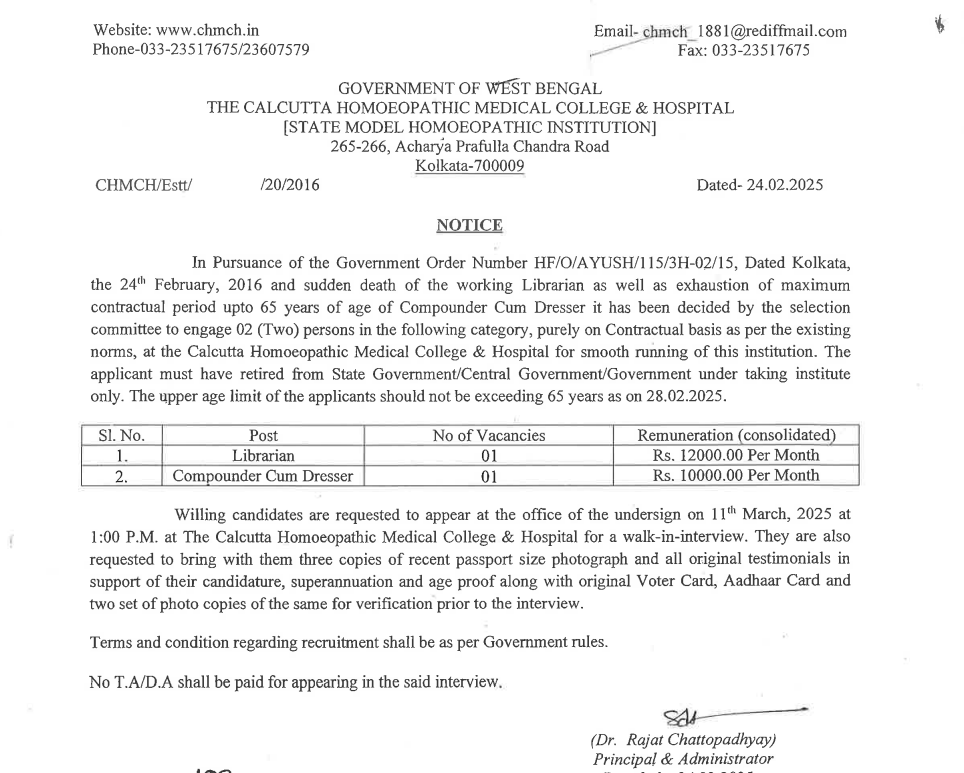 WB Health job Recruitment 2025