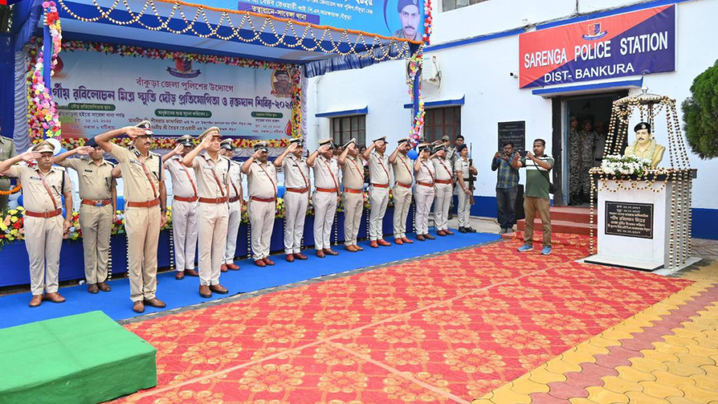 West Bengal Police recruitment 2025