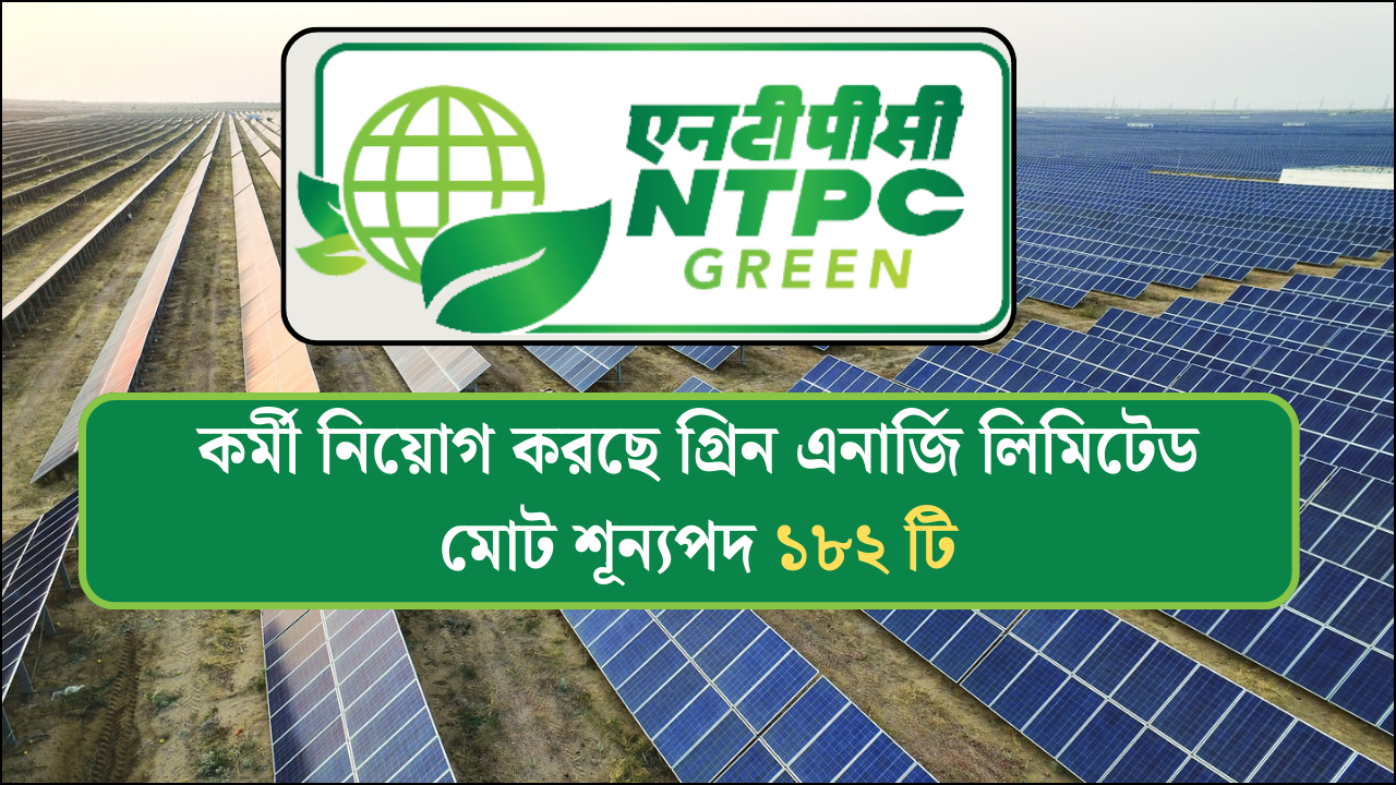 NTPC Green Energy Recruitment 2025