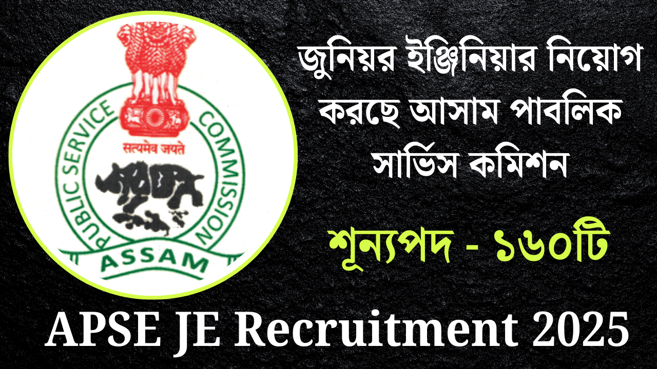 APSE JE Recruitment 2025