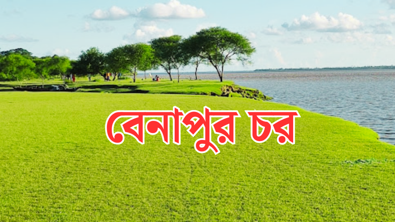 Offbeat Weekend Getaway Near Kolkata