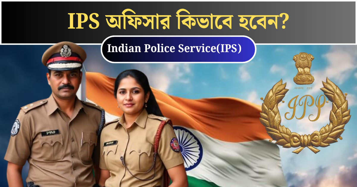 Preparing to Become an IPS Officer
