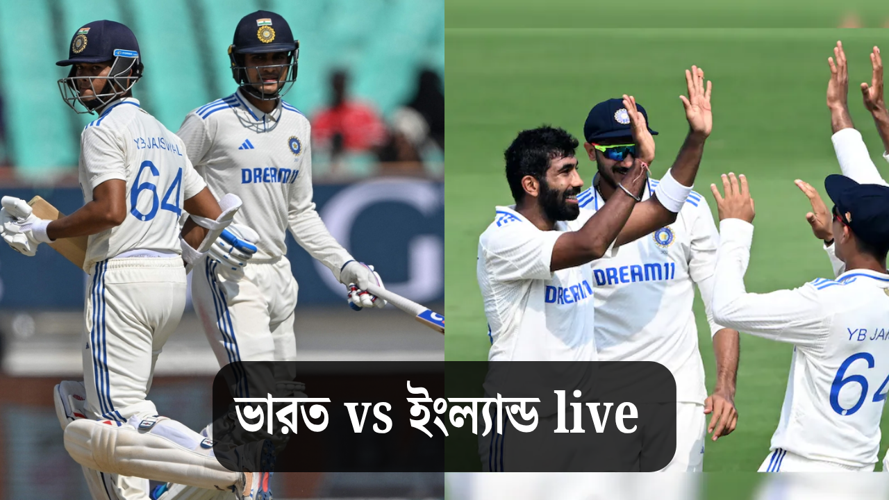 Test Match India vs England 3rd Day