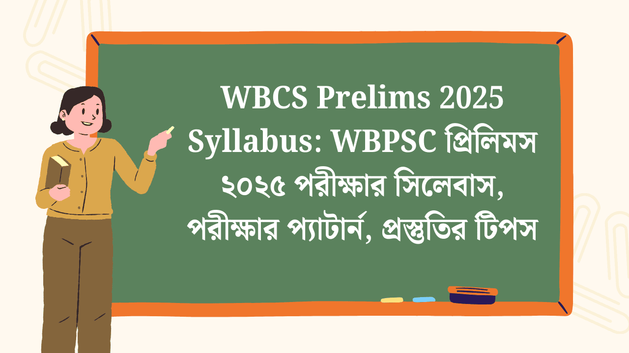 WBCS Prelims 2025 Syllabus
