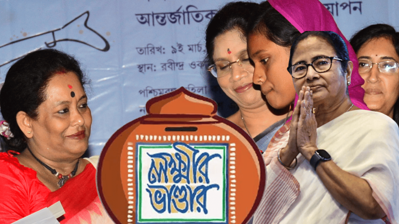 Lakshmi Bhandar Money Date Announced