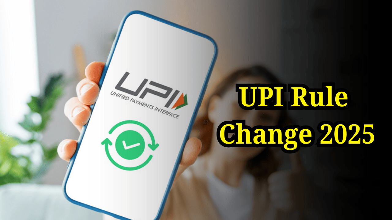 UPI Rule Change 2025