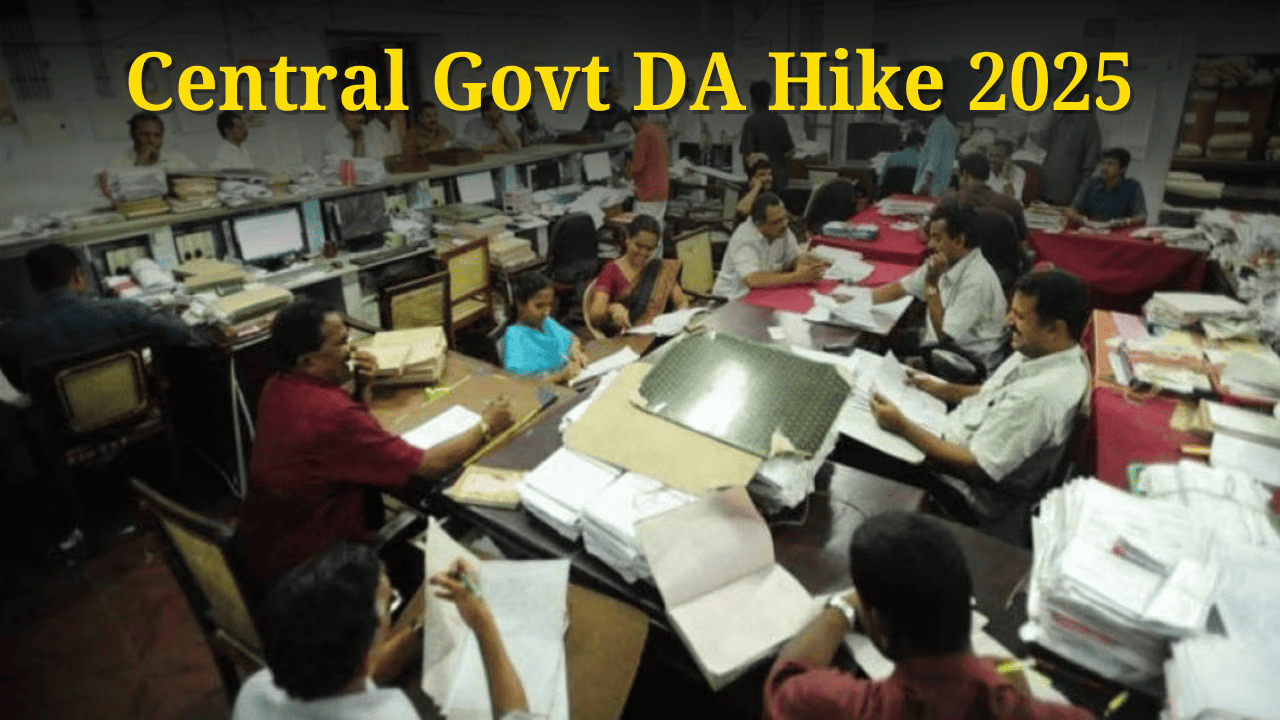 Central Govt DA Hike 2025 3 Percent Increase