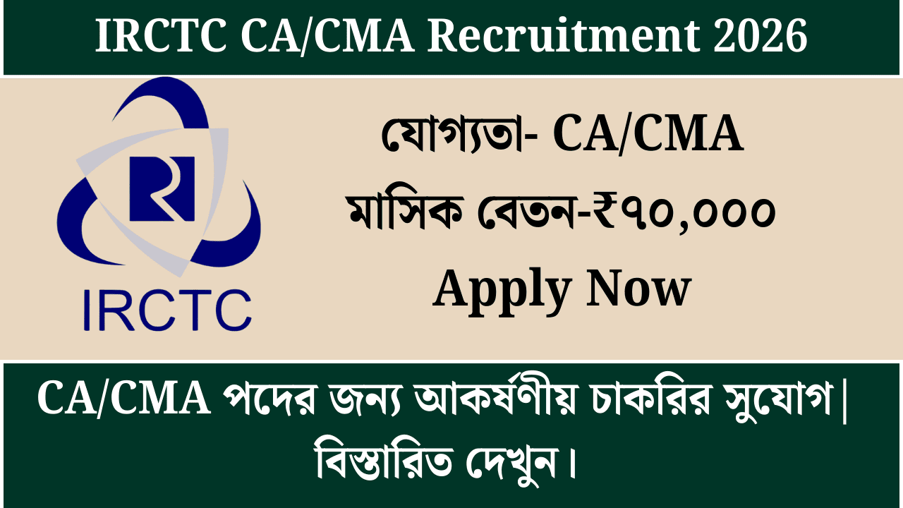 IRCTC CACMA Recruitment 2026