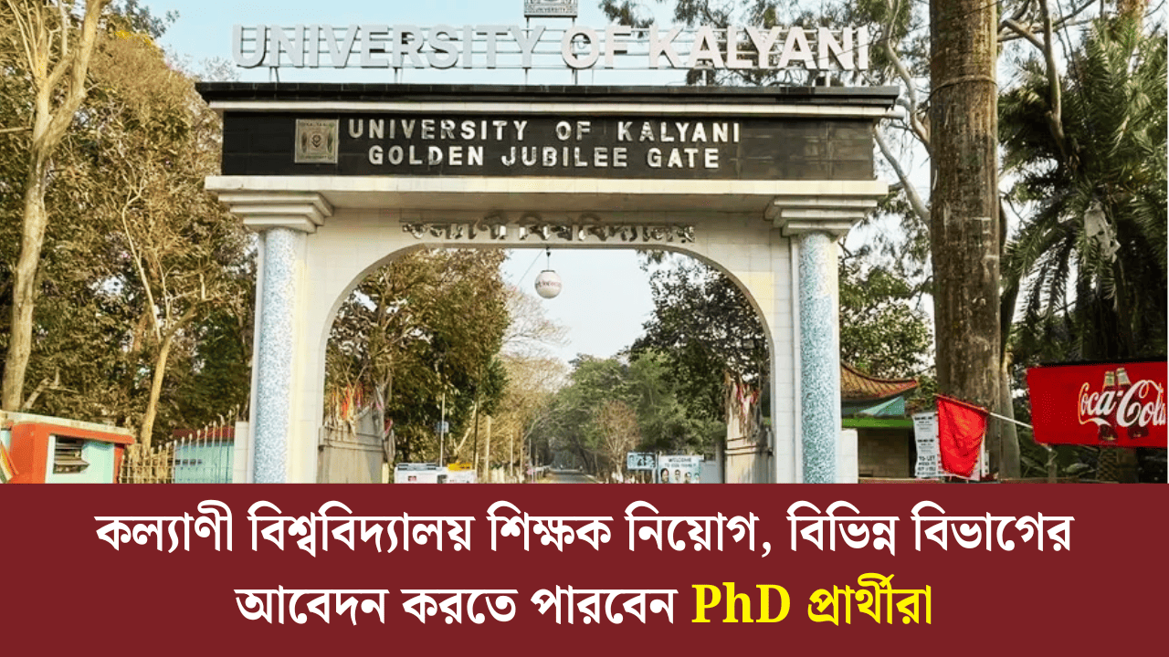 Kalyani University Teacher Recruitment 2026