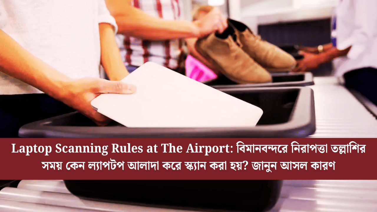Laptop Scanning Rules at The Airport