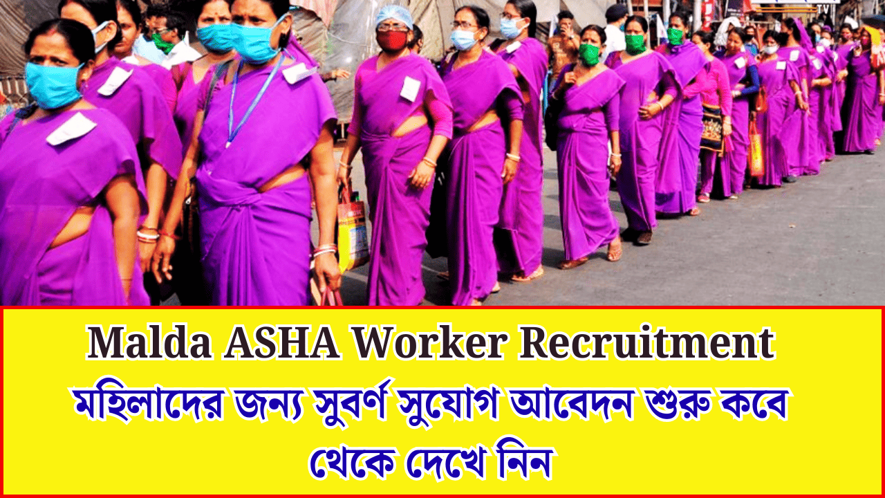 Malda ASHA Worker Recruitment 2026