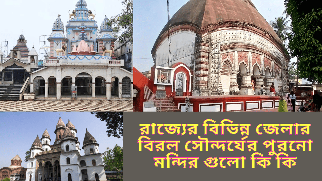 Winter Trip West Bengal Historical Temples