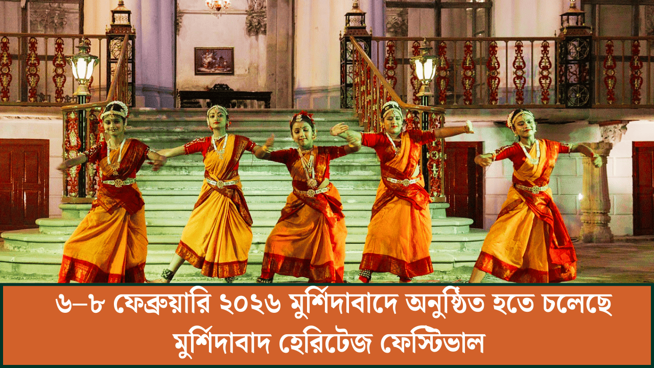 Murshidabad Heritage Festival 2026