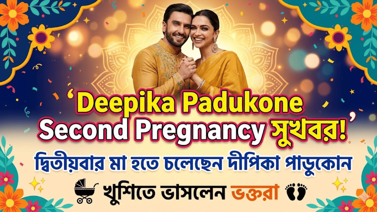 Deepika Padukone Second Pregnancy