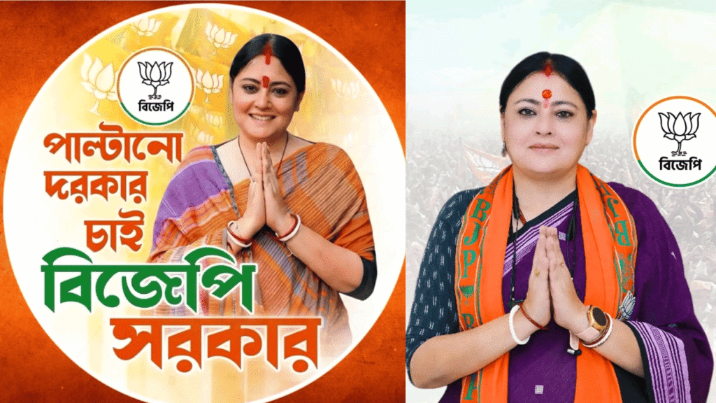 New West Bengal Government Proposal for Women